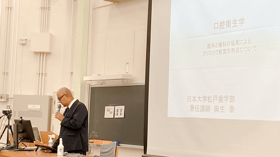 口腔衛生学特別講義の様子