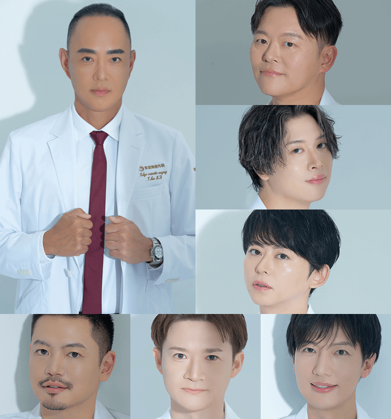 美容整形、美容外科のことなら東京美容外科