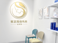 東京美容外科福岡院