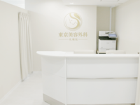 東京美容外科札幌院