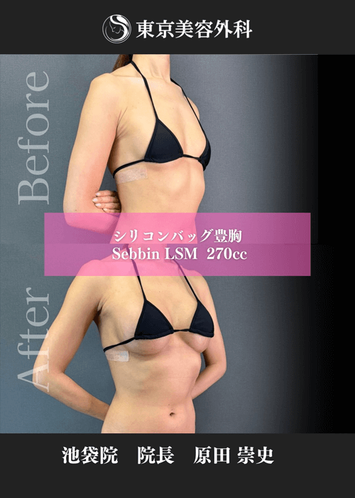 原田医師インスタ