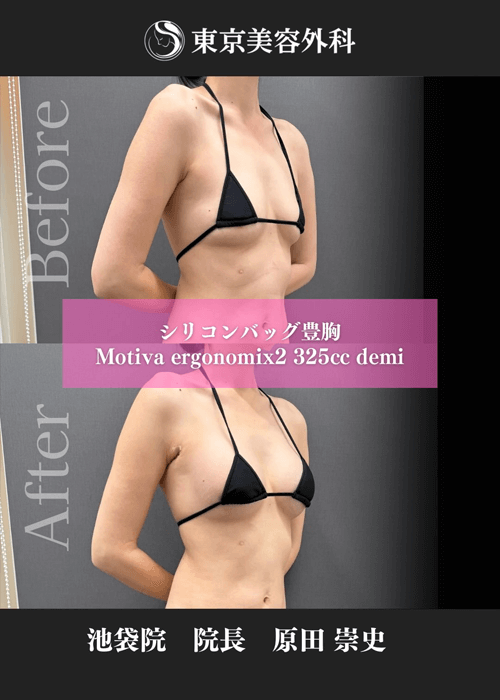 原田医師インスタ