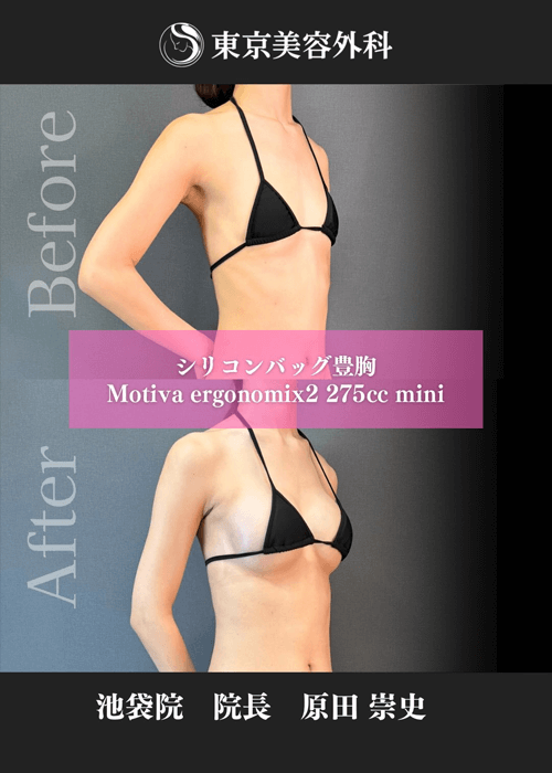 原田医師インスタ