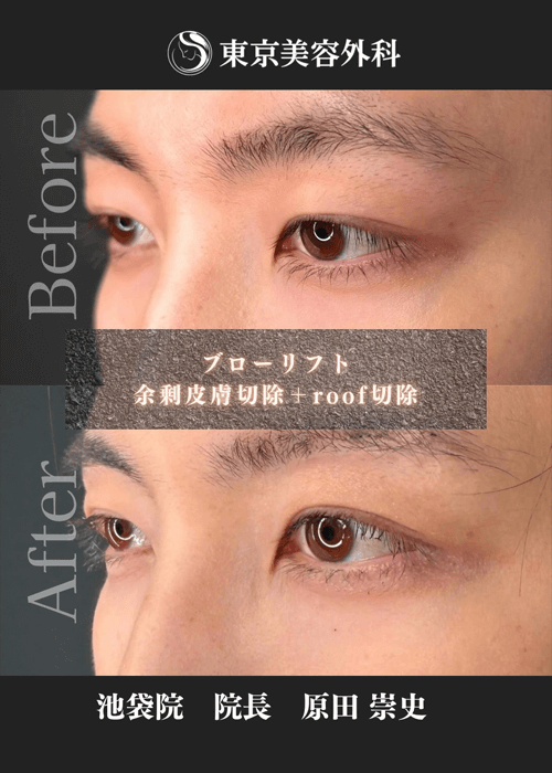 原田医師インスタ