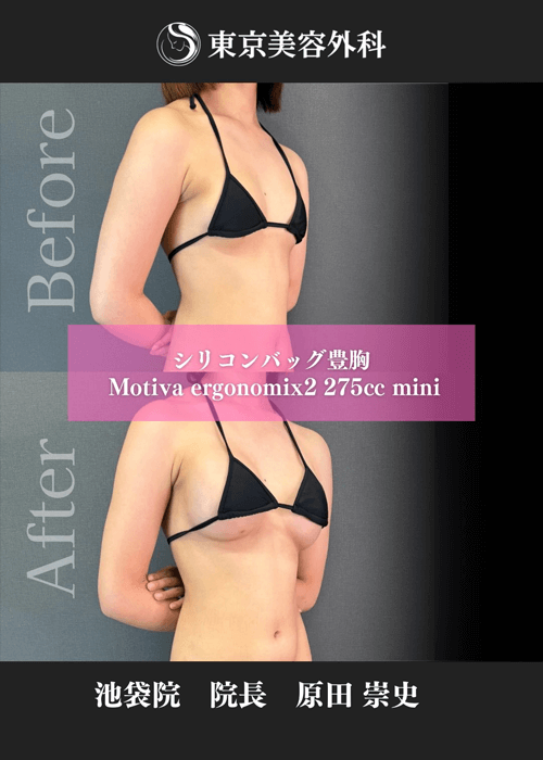 原田医師インスタ