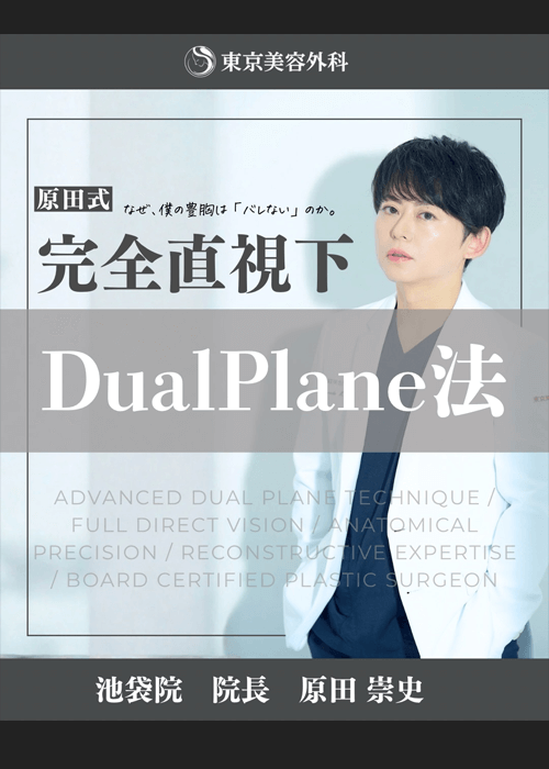 原田医師インスタ