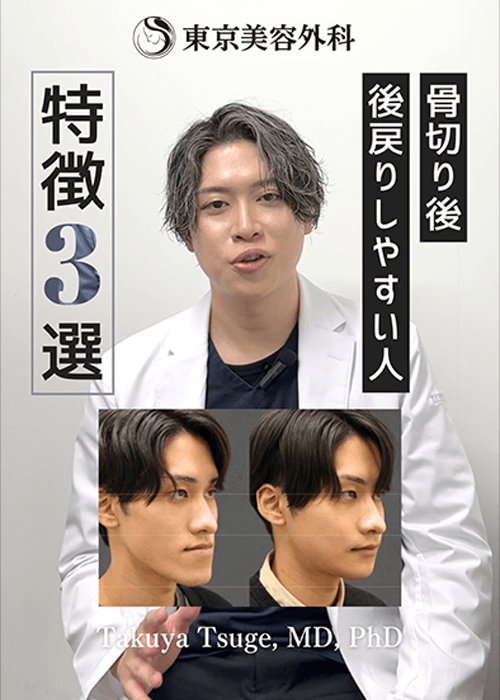 柘植医師インスタ