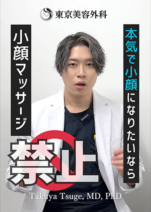 柘植医師インスタ