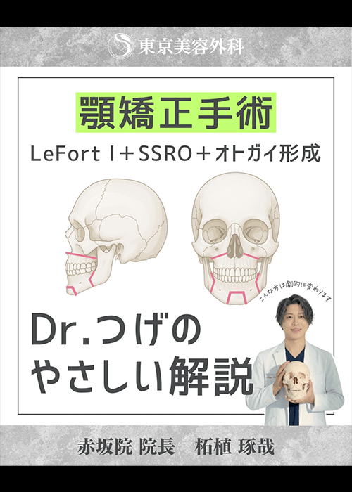 柘植医師インスタ