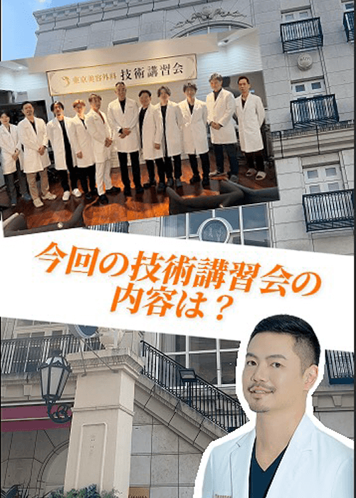 安田医師インスタ