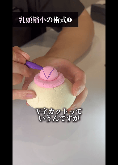 安田医師インスタ