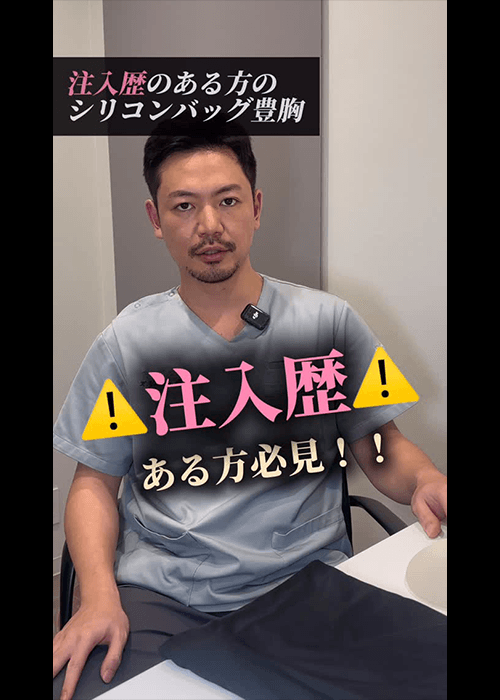 安田医師インスタ